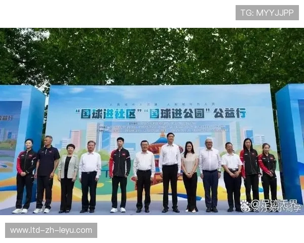 国际乒乓球巡回赛增加城市公益展示日，国际乒乓球世界巡回赛总决赛在哪里举行
