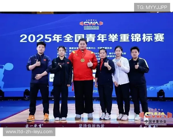 举重协会推动青少年营养知识普及与家庭参与，2021年青少年举重锦标赛